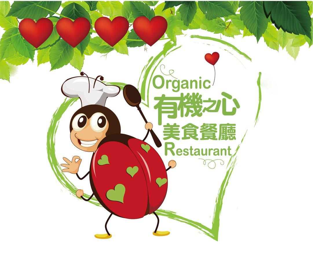 Fairy Story Village Farm B&B Dongshan  Eksteriør bilde